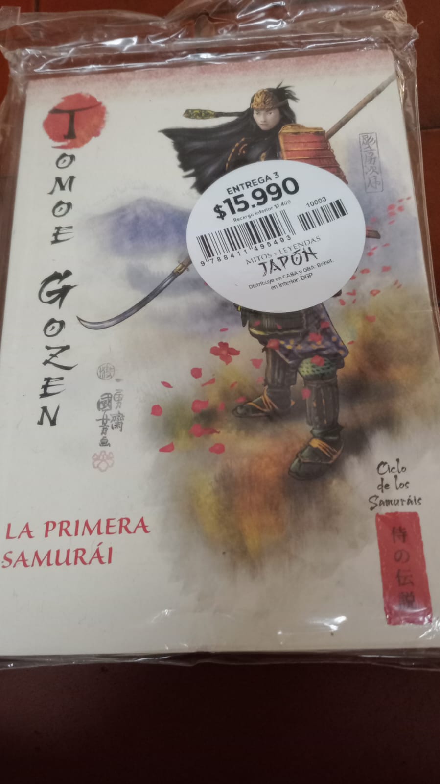 MITOS Y LEYENDA