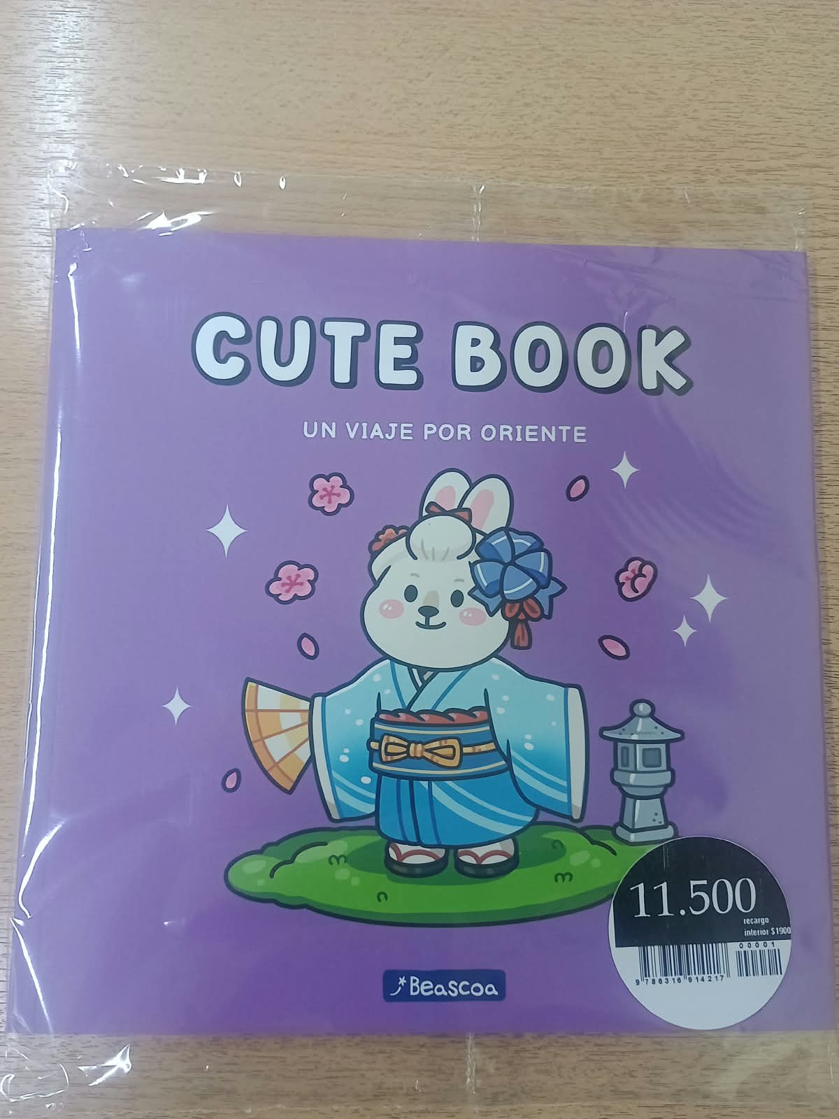 CUTE BOOK